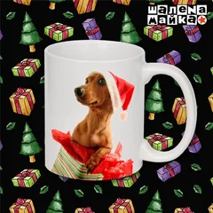 New Year, Новый Год, Рождество, Christmas,собака 2017, такса